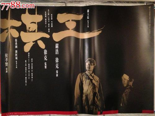 仿制台湾高苑科技大学文凭